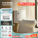 科勒（KOHLER）希玛龙丽裙版连体坐便器马桶 家用缓降虹吸马桶小户型马桶5697T 轻智能马桶组合|加热带夜灯无冲洗-400坑距