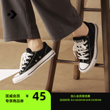 匡威（Converse）莫尔登All Star夏季男女低帮休闲滑板鞋黑色A09226C A09226C 42.5