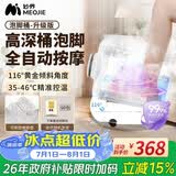 妙界Z5泡脚桶养生足浴盆按摩器电动加热洗脚盆足部按摩杀菌恒温熏蒸实用送父母节日生日礼物 升级版