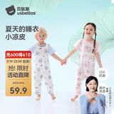 贝肽斯儿童睡衣夏季薄款纯棉宝宝男女童家居服套装柔软短袖婴儿连体衣服 森屿小鹿 【夏季双层护肚 不着凉】 90 cm【推荐身高80-90cm*含肩扣】