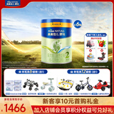 美素佳儿（Friso）源悦婴幼儿/儿童配方奶粉 荷兰原装进口 2段 800g 6罐 【选送小龙哈彼玩具车】