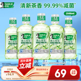 好来（DARLIE）原黑人清心绿茶漱口水12H长效清新0酒精茶香减菌5瓶共2500ml