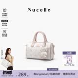 纽芝兰（NUCELLE）飞马波士顿包包2026新款轻奢小众手提斜挎女士包包生日礼物送女友