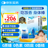 巨可生赖氨葡锌颗粒（无糖）14袋/盒*4 补充赖氨酸+锌 锌儿童补锌 改善味觉促进孩子生长发育 赖氨酸青少年儿童长高