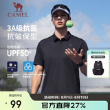 骆驼（CAMEL）户外POLO衫速干跑步男春夏透气凉感宽松翻领半袖上衣短袖5012J  M