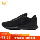 361°运动鞋男鞋春夏季透气网面黑色休闲慢跑步鞋子男士671832270-5