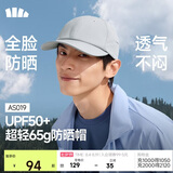 蕉下（beneunder）男士帽子棒球帽运动鸭舌帽防晒遮阳帽女时尚百搭防紫外线AS019