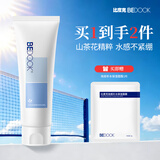 比度克氨基酸净透洁面乳清爽温和深层清洁毛孔油皮痘肌洗面奶