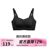 ubras七夕情人节礼物提托侧收大杯文胸罩收副乳大胸显小聚拢内衣女 可调肩带-黑色 M (70C/70D/75B/75C/75D)