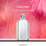 Calvin Kleinck香水卡雷优ckone中性浓香水50ml七夕情人节礼物送男女友老婆