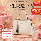 CALEKLNTOE七夕情人节奢侈包包2026新款女士包斜挎手提真皮包送女友老婆礼物 C&K2026新款米白色｜真牛皮-礼盒装【顺丰次日达】