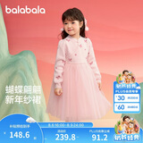 巴拉巴拉童装女童连衣裙儿童裙子针织网纱款春冬装新中式公主裙