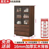 壹品帆诚实木餐边柜靠墙一体茶水柜边柜法式复古多层储物柜客厅茶水酒柜 【纯实木+升级加厚16MM背板】胡桃色立柜70*40*130CM