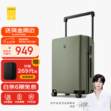 地平线8号（LEVEL8）行李箱男女密码大容量24英寸大旅行家PC宽拉杆箱绿色【弭金同款】