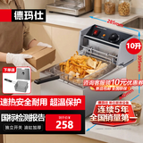 德玛仕（DEMASHI） 电炸炉商用油炸锅油炸机油条机电炸锅油炸炉炸串机油条薯条机小吃设备  【定温款】10L+超温断电 L-101C