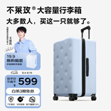 不莱玫大容量行李箱拉杆箱旅行箱密码箱商务学生托运箱26Plus蓝色