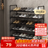 安尔雅鞋架门口简易多层家用收纳柜鞋柜组装宿舍鞋架子 黑色5层80cm