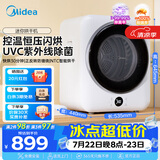 美的（Midea）4KG滚筒迷你烘干机小型家用全自动 UV紫外除菌闪烘防缠绕烘干机即烘即穿免安装MH40V11E