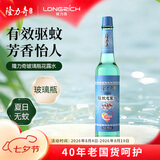 隆力奇驱蚊花露水经典玻璃瓶驱蚊液清凉舒爽家用防蚊虫叮咬洗澡地195ml
