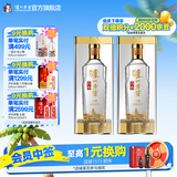 泸州老窖特曲晶彩 浓香型白酒 节日送礼 纯粮名酒礼盒装 52度 500mL 2瓶 双瓶装
