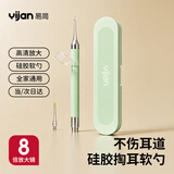 易简（yijan）发光挖耳勺掏耳朵神器带灯儿童婴儿掏耳勺采耳工具套装扣耳屎YP81