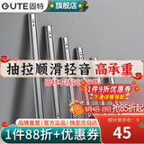 固特（GUTE）抽屉轨道滑轨缓冲阻尼不锈钢三节导轨家装五金配件家具滑道一付装 不锈钢轻音【22寸=55cm】 一付装