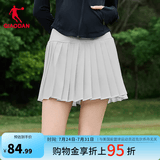 乔丹运动裙网球裙半身裙女百褶裙夏季透气高腰弹力遮臀短裙 纯净白 M