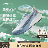 李宁赤兔8 PRO丨男子beng丝轻量高回弹马拉松体测竞速训练跑鞋ARPW015