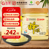 百花 蜂王浆鲜王浆582g蜂皇浆 中华老字号 送父母老人送家人 节日礼品
