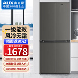奥克斯（AUX）冰箱双开门家用十字对开门四开门多门大容量家用电冰箱电子控温超薄可嵌入 【一级能效】458升级款十字门【风冷无霜数显】