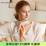 玛丽亚·古琦（MARJA KURKI）真丝丝巾女方巾送爱人丝绸中小方巾桑蚕丝礼盒送妈妈清梦星河 桔色