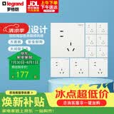 罗格朗（LEGRAND）开关插座面板 仕典/逸景玉兰白10A斜五孔墙壁电源插座套餐 十只装