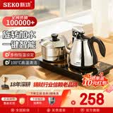 新功 全自动上水电热水壶套装茶台烧水壶一体泡茶专用上水茶盘电茶壶烧水器 F90 1L F90自动旋转加水(37*20)