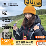 骆驼（CAMEL）[黑钻3.0]羽绒服男90%绒保暖时尚显瘦高蓬羽绒服女 A13CAPN110A5，幻影黑 ，中性（金箔内） S