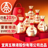 五粮液股份出品 喜福盛世聚财金樽 浓香型优级白酒 52度500mL*6瓶