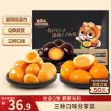 三只松鼠多味鹌鹑蛋100粒 /约750g 混合口味独立小包卤蛋铁蛋休闲零食
