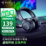 雷蛇（Razer） 耳机北海巨妖X标准版电竞7.1头戴式 带麦电竞麦克风绝地求生吃鸡笔记本电脑 标准版X(黑色 3.5mm 无光）