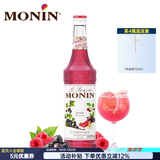 莫林纯蔗糖风味糖浆玻璃瓶700ml咖啡奶茶饮料伴侣调酒鸡尾酒果汁饮品 红石榴风味糖浆