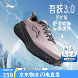 李宁吾跃3.0防护版丨防泼水跑步鞋女夏季反光休闲慢跑鞋ARSV094