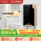 奥特朗（otlan） F16H-Z85A  即热式电热水器小厨宝 家用小型速热免储水 快热式恒温淋浴机【0-8.5KW智能变频】