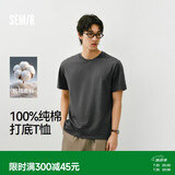 森马【纯棉3A抗菌】短袖T恤男夏季26新款运动休闲短袖男款上衣白色t恤