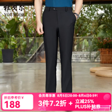 雅戈尔（YOUNGOR）西服裤男西装裤TR裤裤子亲肤顺滑垂顺西裤新品 GCHX37848AWA黑色 35 (180/86A)