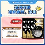 【6瓶装】参天眼药水 FX金色滴眼液12ml 缓解疲劳熬夜玩手机用眼过度 眼干眼涩视力模糊 日本原装进口