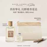 RALPH LAUREN 拉夫劳伦地球澳洲檀木100ml檀香木质调女士香水七夕礼物送女友