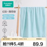 全棉时代浴巾洗澡巾100%棉蓬松吸水速干毛巾男士女士浴裙超大柔软亲肤浴巾 薄荷绿【抗菌超柔款70*140cm】