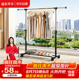 溢彩年华晾衣架落地置物简易衣架挂衣服卧室挂衣架阳台晾衣杆凉晒衣架2501