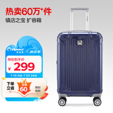 Diplomat外交官行李箱20英寸扩充层拉杆箱男旅行箱登机密码箱女TC-6012蓝