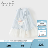 戴维贝拉（DAVE＆BELLA）儿童裙子2026夏装新款小童公主裙女童网纱连衣裙女宝宝背心裙童裙 蓝白条纹【现货】 90 cm（建议身高80-90cm）