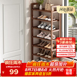 安尔雅楠竹简易鞋架门口多层家用鞋架子宿舍防尘鞋柜置物架 茶色7-50
