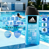 阿迪达斯（adidas）沐浴露男士专用洗发水洗面奶三效合一游泳去氯小瓶旅行装250ml